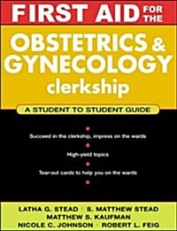 First Aid for the Obstetrics & Gynecology Clerkship (Paperback, 1st)