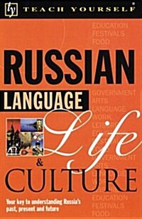 Teach Yourself Russian Language Life and Culture (Paperback, 1st)