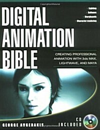 Digital Animation Bible: Creating Professional Animation with 3ds Max, Lightwave, and Maya (Paperback, 1st)