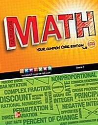 [중고] Glencoe Math, Course 2, Student Edition, Volume 1 (Paperback)