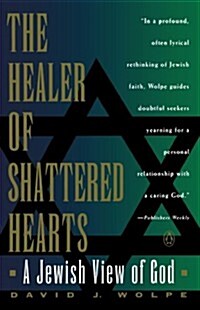 The Healer of Shattered Hearts: A Jewish View of God (Paperback)