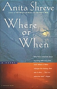 Where or When  : A Novel (Paperback, 1st Harvest Ed 1999)