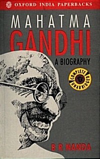 Mahatma Gandhi: A Biography (Oxford India Paperbacks) (Paperback, New Ed)