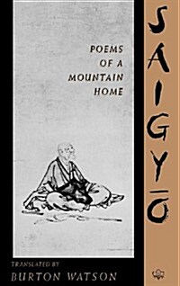 Poems of a Mountain Home (Hardcover)