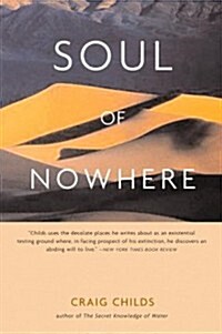 Soul of Nowhere (Paperback, Reprint)