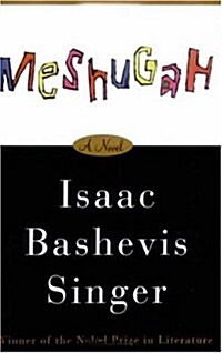 Meshugah (Paperback)