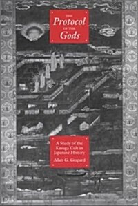 Protocol of the Gods (Hardcover)