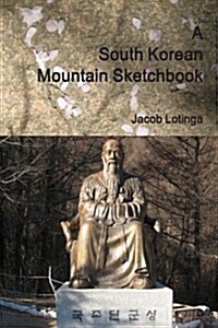 A South Korean Mountain Sketchbook (Paperback)