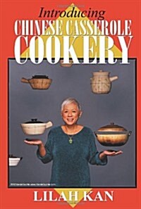 Introducing Chinese Casserole Cookery (Paperback)