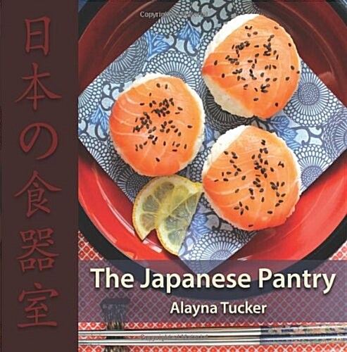 The Japanese Pantry (Paperback)