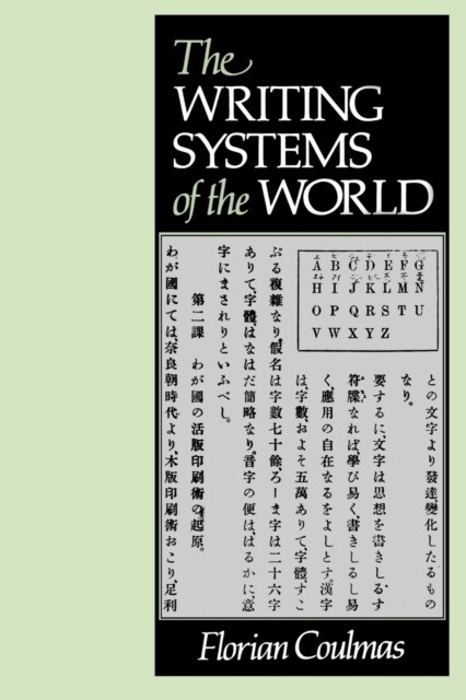 The Writing Systems of the World (Paperback)