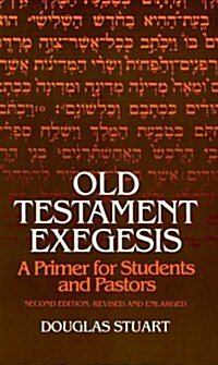 Old Testament Exegesis: A Primer for Students and Pastors (Paperback, 2nd Rev&En)