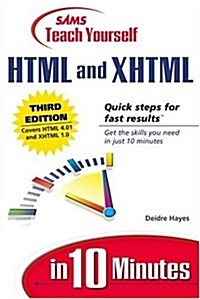 Sams Teach Yourself HTML and XHTML in 10 Minutes (3rd Edition) (Sams Teach Yourself...in 10 Minutes) (Paperback, 3rd)