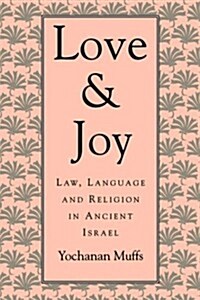 Love and Joy: Law, Language, and Religion in Ancient Israel (Paperback, Revised)