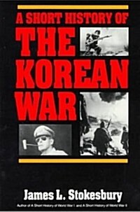Korean Short History (Paperback)