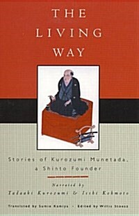 The Living Way: Stories of Kurozumi Munetada, A Shinto Founder (Sacred Literature Series) (Paperback)