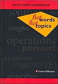 Hot Words, Hot Topics (Hardcover)