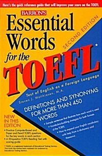 [중고] Essential Words for the TOEFL (Barron‘s Essential Words for the TOEFL) (Paperback, 2nd)