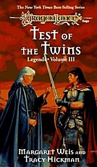 Test of the Twins (Dragonlance Legends) (Mass Market Paperback)