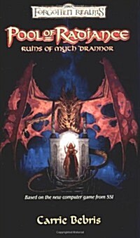 [중고] Pool of Radiance: The Ruins of Myth Drannor (Forgotten Realms) (Mass Market Paperback)