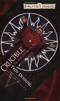 Crucible: The Trial of Cyric the Mad: The Avatar Series, Book V (Mass Market Paperback)