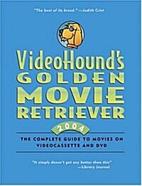 Videohounds Golden Movie Retriever 2004 (Paperback)