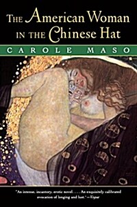 The American Woman in the Chinese Hat (Paperback)