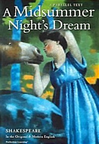 A Midsummer Nights Dream (Paperback, 3)