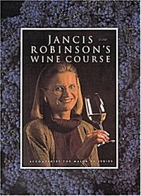 Jancis Robinsons Wine Course (Hardcover, First Edition)