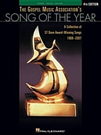 The Gospel Music Associations Song of the Year (Paperback, 3rd)