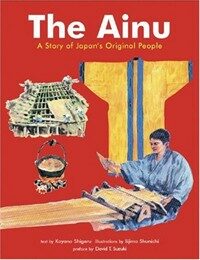 (The)Ainu(A)story of Japan's original people 표지이미지