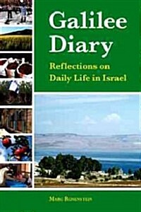 Galilee Diary (Paperback)