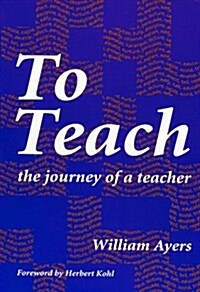 To Teach: The Journey of a Teacher (Paperback)