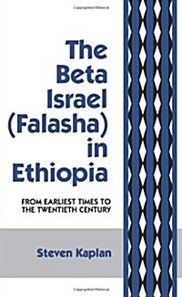 The Beta Israel: Falasha in Ethiopia: From Earliest Times to the Twentieth Century (Paperback, Revised)