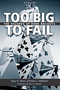 Too Big to Fail: The Hazards of Bank Bailouts (Hardcover)