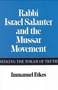 Rabbi Israel Salanter and the Mussar Movement (Hardcover)