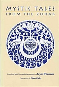 Mystic Tales from the Zohar (Hardcover)