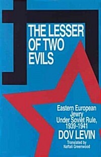 The Lesser of Two Evils: Eastern European Jewry Under Soviet Rule 1939-1941 (Hardcover)