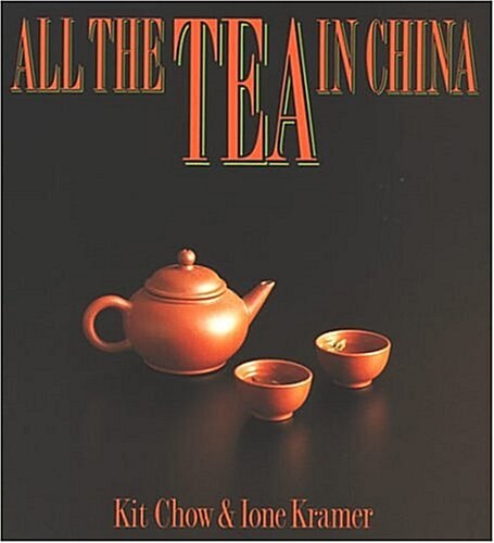 All the Tea in China (Paperback)