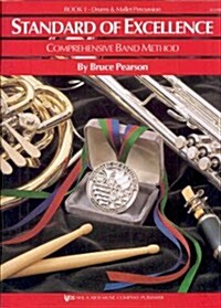 Standard of Excellence Comprehensive Band Method (Paperback)