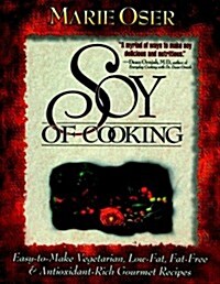 Soy of Cooking: Easy-to-Make Vegetarian, Low-Fat,Fat-Free and Antioxidant-Rich Gourmet Recipes (Paperback, 1st)