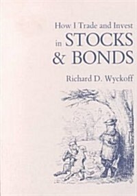 How I Trade and Invest in Stocks and Bonds (Paperback)