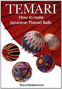 Temari: How to Make Japanese Thread Balls (Paperback, 1st)