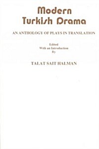 Modern Turkish Drama (Paperback)