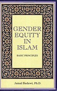 Gender Equity in Islam (Paperback)