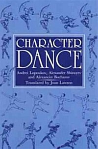 Character Dance (Paperback)