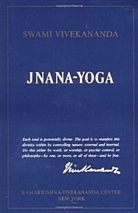 Jnana Yoga (Paperback)