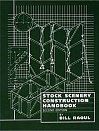 [중고] Stock Scenery Construction Handbook (Paperback, 2nd)