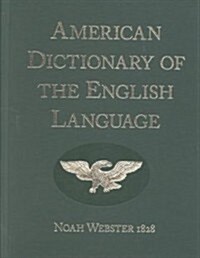Noah Websters First Edition of an American Dictionary of the English Language (Hardcover, Reprint)
