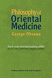 Philosophy of Oriental Medicine: Key to Your Personal Judging Ability (Paperback, 8)